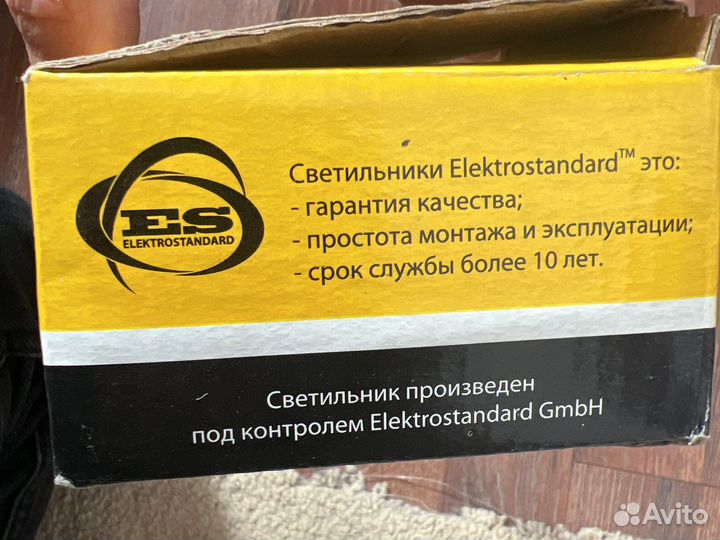 Светильник потолочный электростандарт