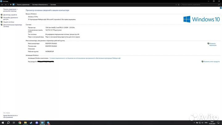 Msi Katana b12vfk 463xru