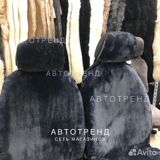 Меховые накидки