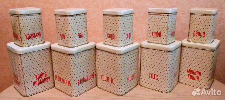 Банки для сыпучих продуктов, СССР. Отличные