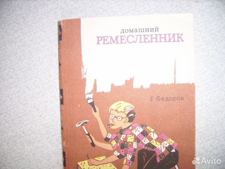 Детективы и другие полезные книги