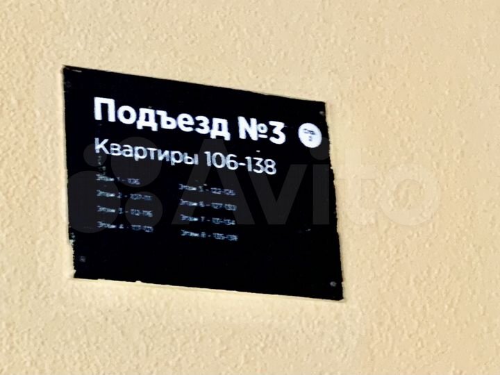 Квартира-студия, 23 м², 5/8 эт.