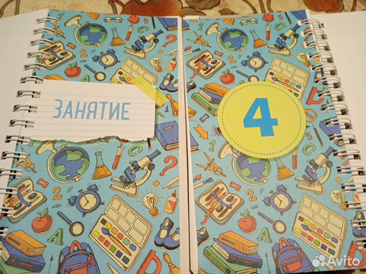 Блокнот тренажёр Ахмадуллина