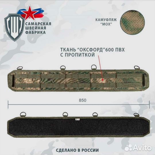 Боевой разгрузочный пояс и лямки