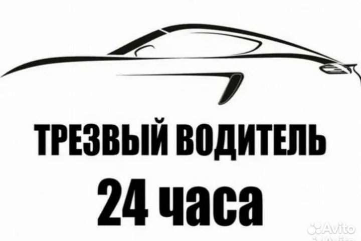 Помощь и поддержка