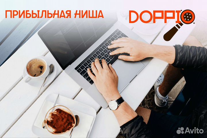 Процветание вашего бизнеса с Doppio