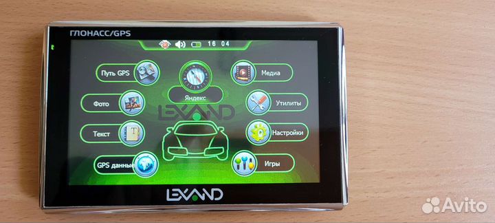 Навигатор Lexand