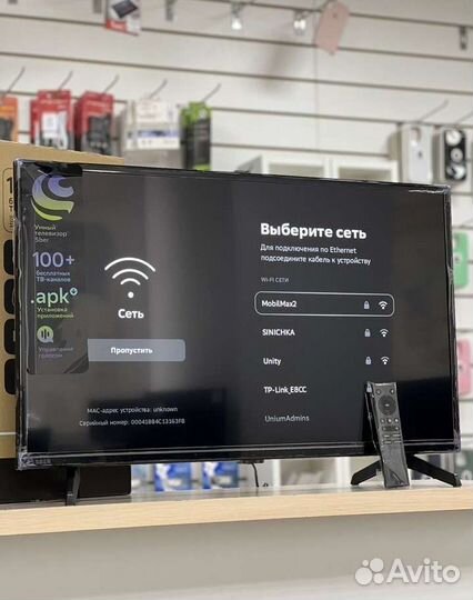 Новый Smart TV 32 дюйма