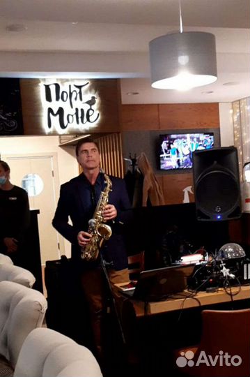 Ведущий, саксофон,гитара,вокал,ди-джей