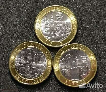 10 рублей 2016 год Ржев, Зубцов, Великие Луки