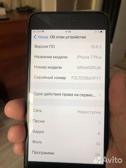 iPhone 7 Plus, 128 ГБ