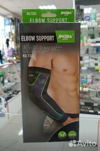 Суппорт локтя Jingba