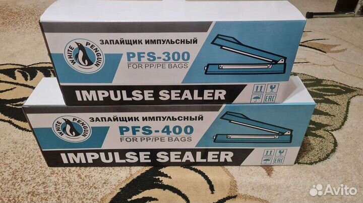 Запайщик пакетов PFS-400