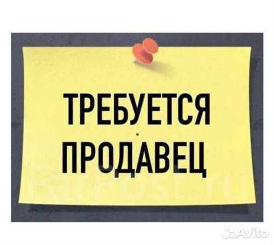 Требуется продавец мебели Ангарск(Бартер)