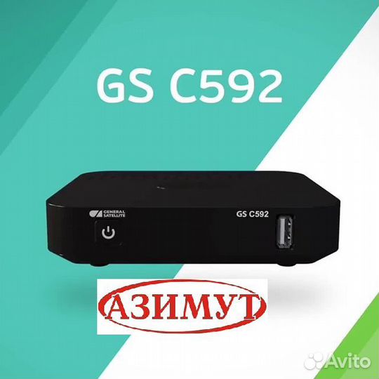 Приёмник IP клиент на Триколор GS C592