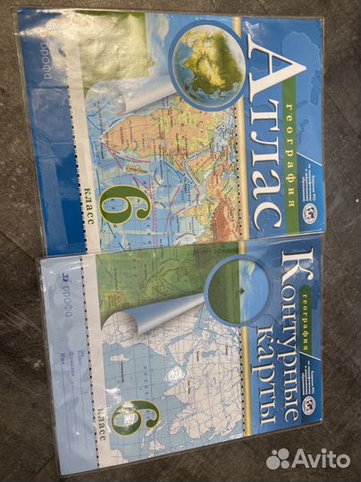 Атлас и контурные карты 6 класс