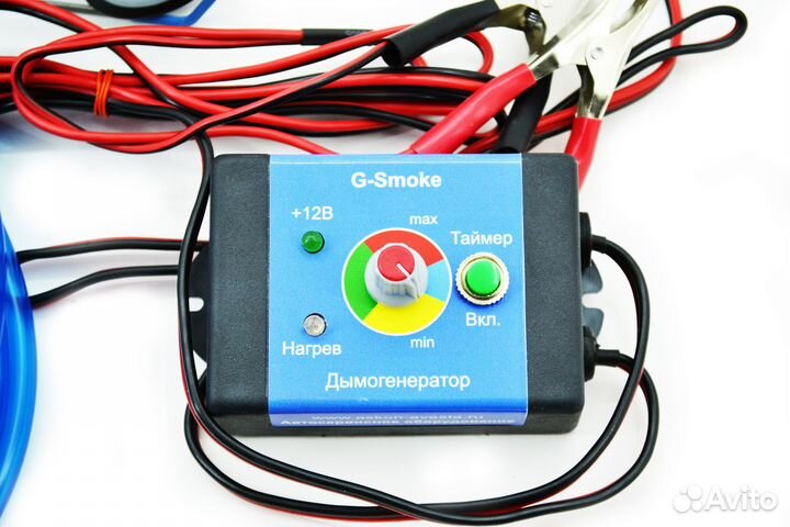 Дымогенератор G-Smoke с 12 пробками-заглушек