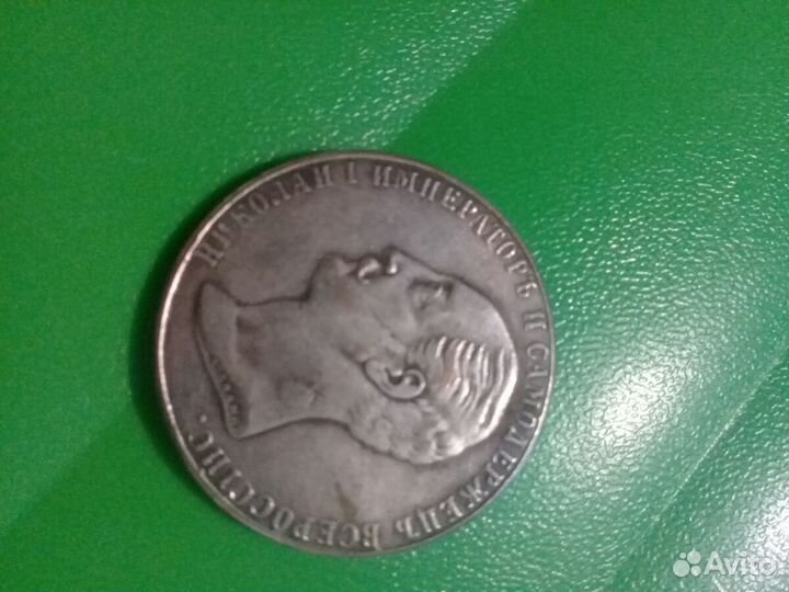 Монета