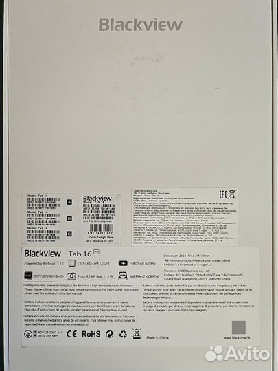 Новый Планшет Blackview Tab 16