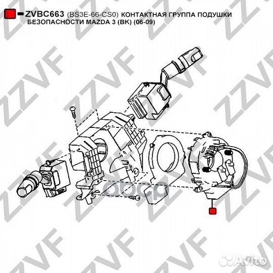 Контактная группа подушки безопасности mazda 3