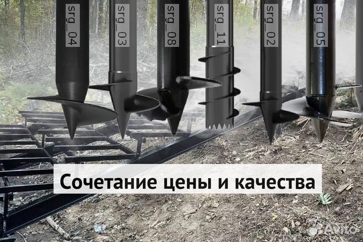 Сваи винтовые для фундамента