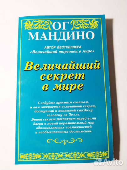 Букинистика