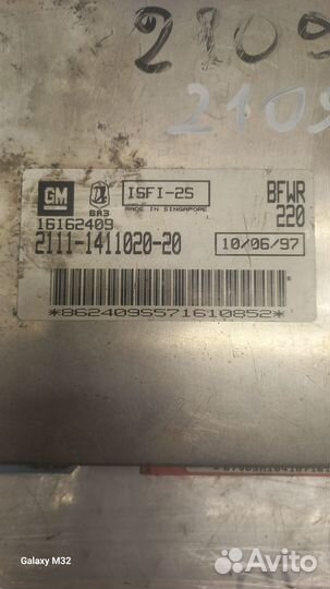 Эбу Блок управления двигателем Ваз Лада 2109 21099