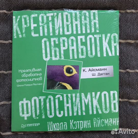 Книги по фотографии