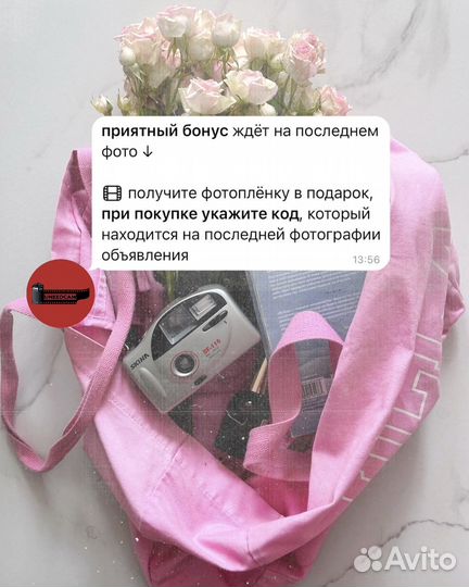 Пленочный фотоаппарат Minolta AF-Tele quartz Date