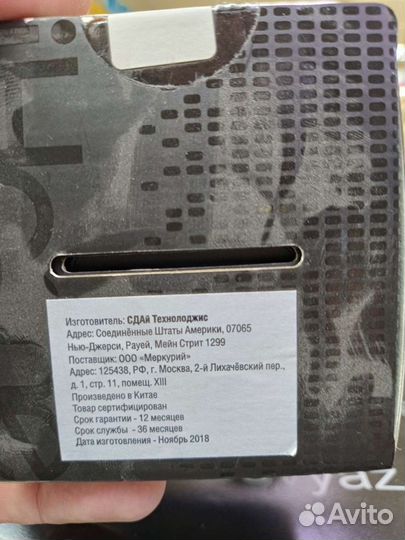 IHome ibt81. Колонка. Новая. Гарантия