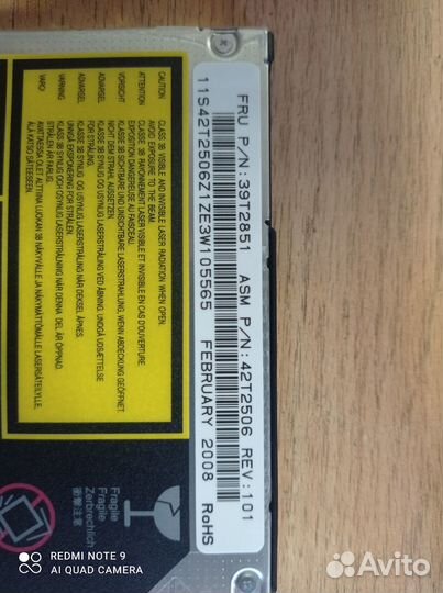 Оптический привод Леново