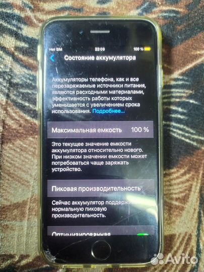 iPhone 6S, 32 ГБ