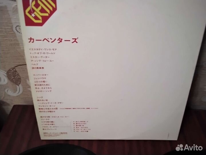 Pink Floyd и другие пластинки