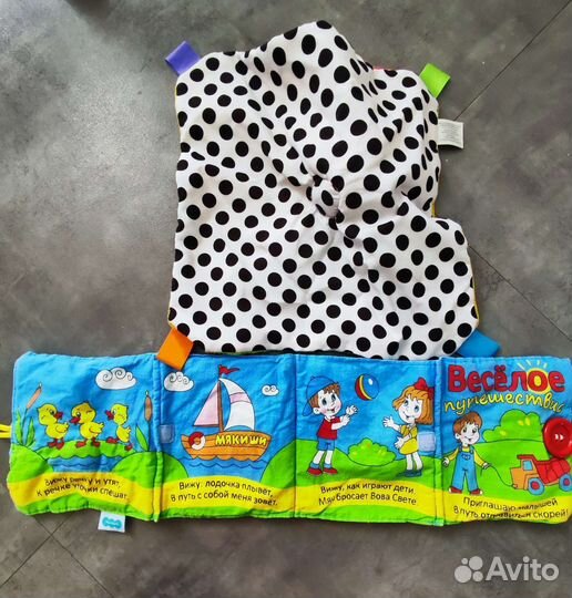 Развивающие игрушки для малышей пакетом