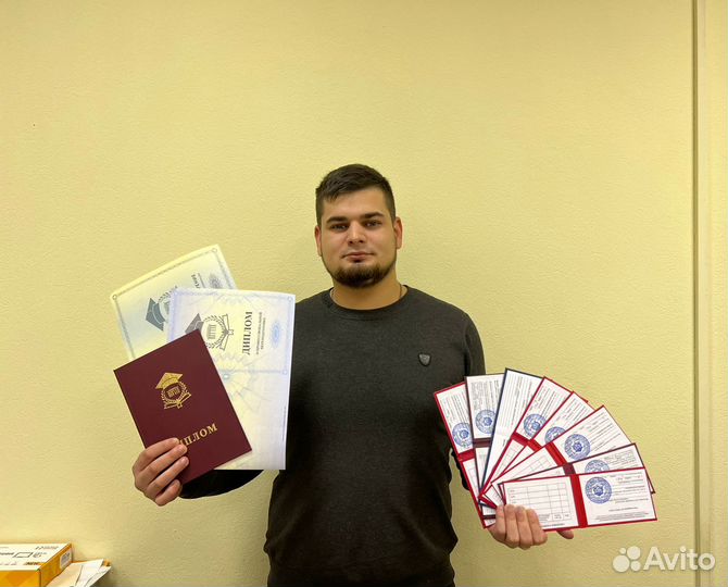 Корочки удостоверения