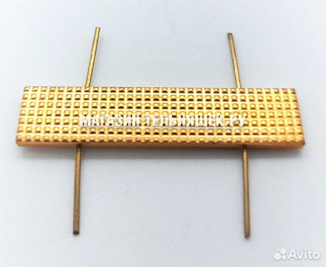 Лычка мвд 10х45мм, золотая (Металл)