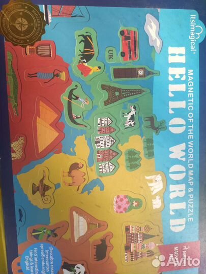 Развивающий комплект Большое путешествие от Умница