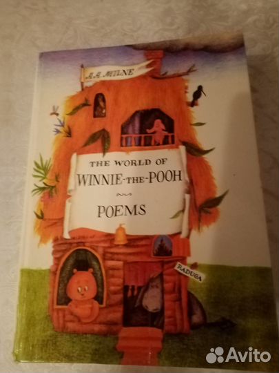 Детские книги и журналы на иностранных языках