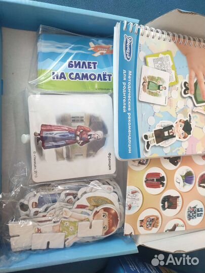 Развивающий комплект Большое путешествие от Умница