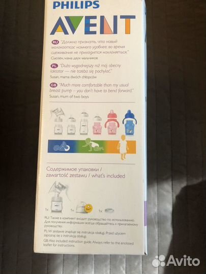 Молокоотсос ручной с набором контейнеров для хране