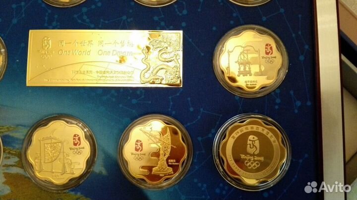 Набор 6. Памятные медали к олимпиаде в Пекине