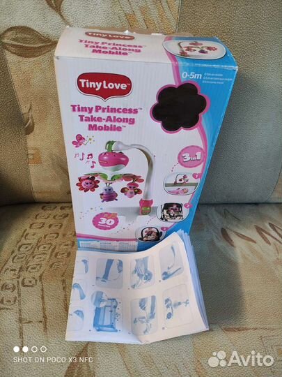 Игрушка мобиль