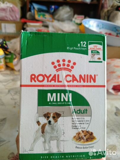 Корм для собак royal canin