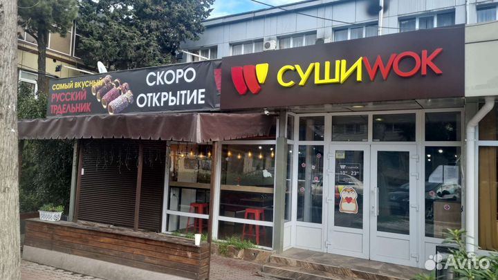 Повар сушист, универсал