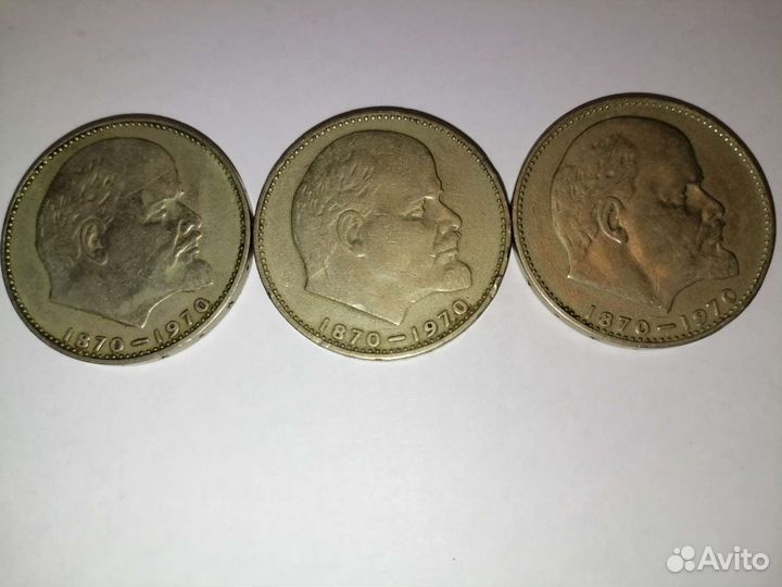 Продам монеты СССР