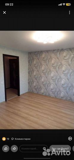 Ремонт и отделка квартир