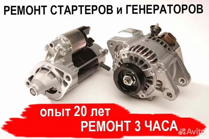 Генератор Хендай Крета (2020—2021), ремонт