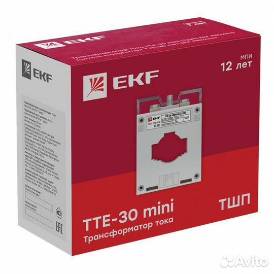 Трансформатор тока тте 30 250/5А кл. точн. 0.5 5В