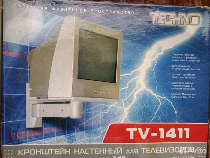 Продам кронштейн для телевизора
