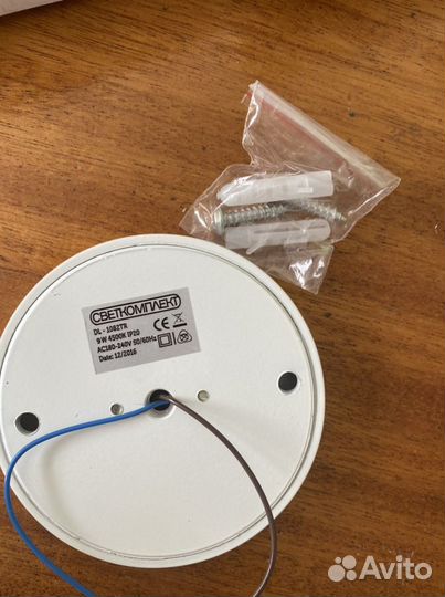 Светильник светодиодный накладной